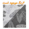 سرویس ملحفه مدل کشدار کدA91 یک نفره 2 تکه