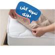 ملحفه مدل کشدار دو نفره سایز 160×200 سانتی متر