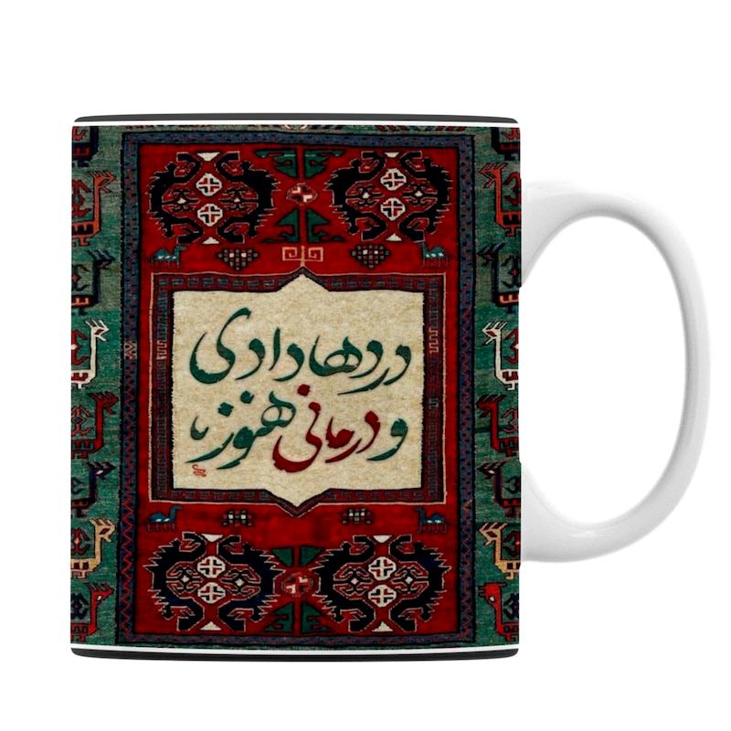 ماگ مدل C788