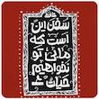ماگ مدل C778