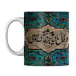ماگ مدل C783