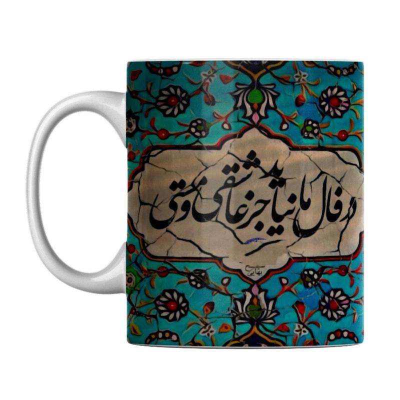ماگ مدل C783