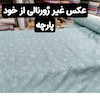 ملحفه تشک کشدار تمام نخ برند فیلور ۲و۱نفره طرح گل محو