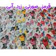 ملحفه تشک کشدار تمام نخ برند فیلور ۲و۱نفره طرح گلگلی