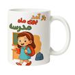 ماگ سرامیکی مدل مدرسه اول مهر