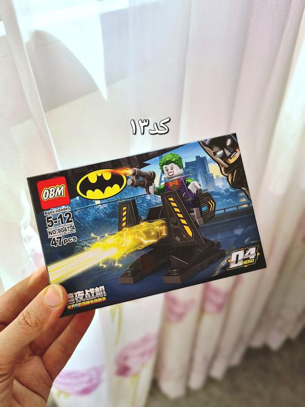 لگو بتمن OBM