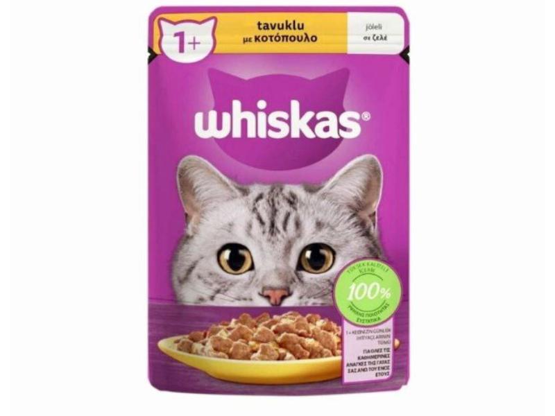 پوچ گربه بالغ ویسکاس با طعم گوشت بره 85گرمی_غذای مرطوب با بافت ژله ای،مناسب گربه های بالغ،حاوی تورین ،امگا3 و ویتامین هایA,C,D3 و Eبرای تقویت سیستم ایمنی و گوارش