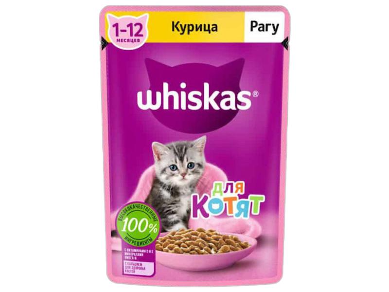 کنسرو بچه گربه ویسکاس _غذای مطوب مخصوص بچه گربه ها با طعم مرغ،سرشار از ویتامین ،مناسب رشد سالم و تقویت سیستم ایمنی