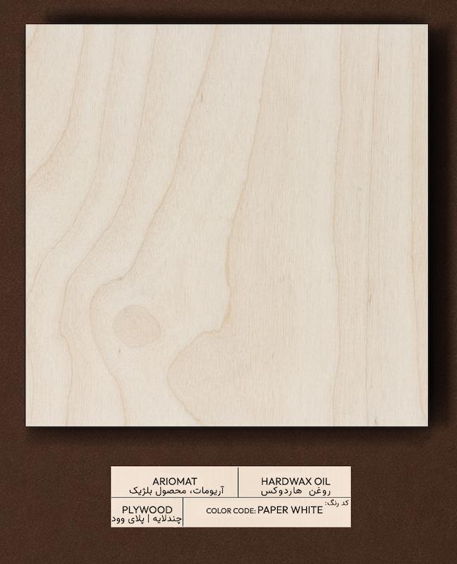 هاردواکس رنگ سفید (Paper White)