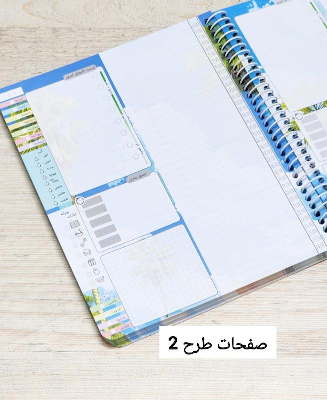 پلنر ۶ ماهه طبیعت 
