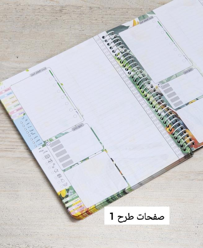 پلنر ۶ ماهه طبیعت 
