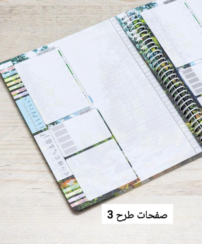 پلنر ۶ ماهه طبیعت 
