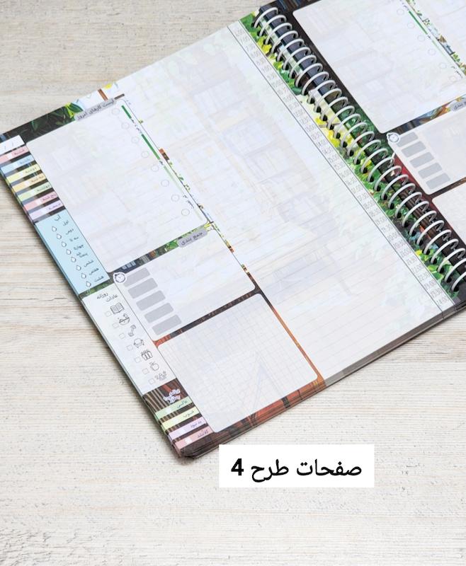 پلنر ۶ ماهه طبیعت 