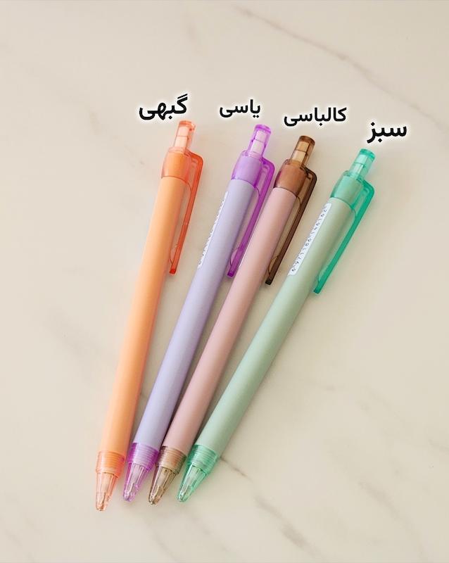 اتود پاستلی ساده