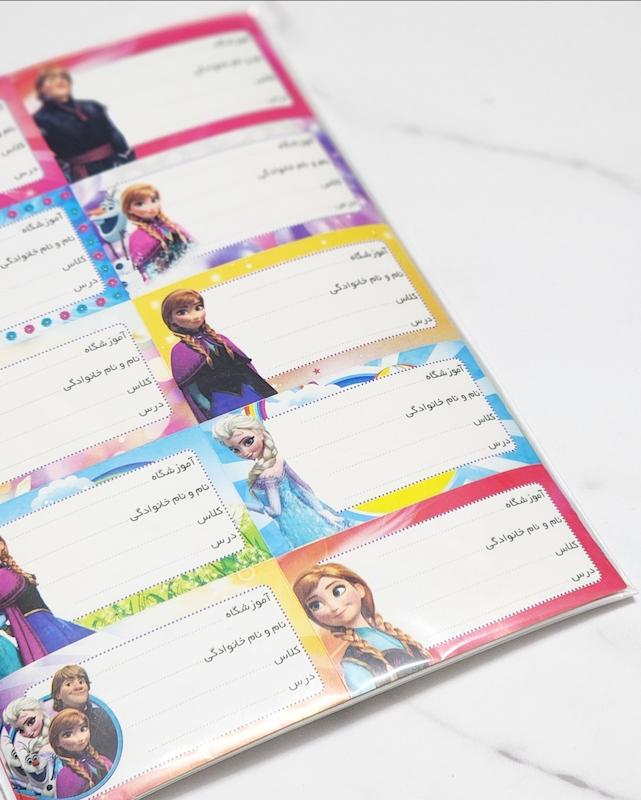 برچسب اسم آنا و السا