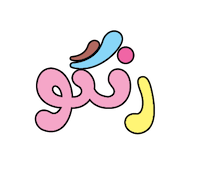 رنگو تحریر 