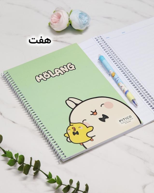 دفتر زبان دو خط کیوت 
