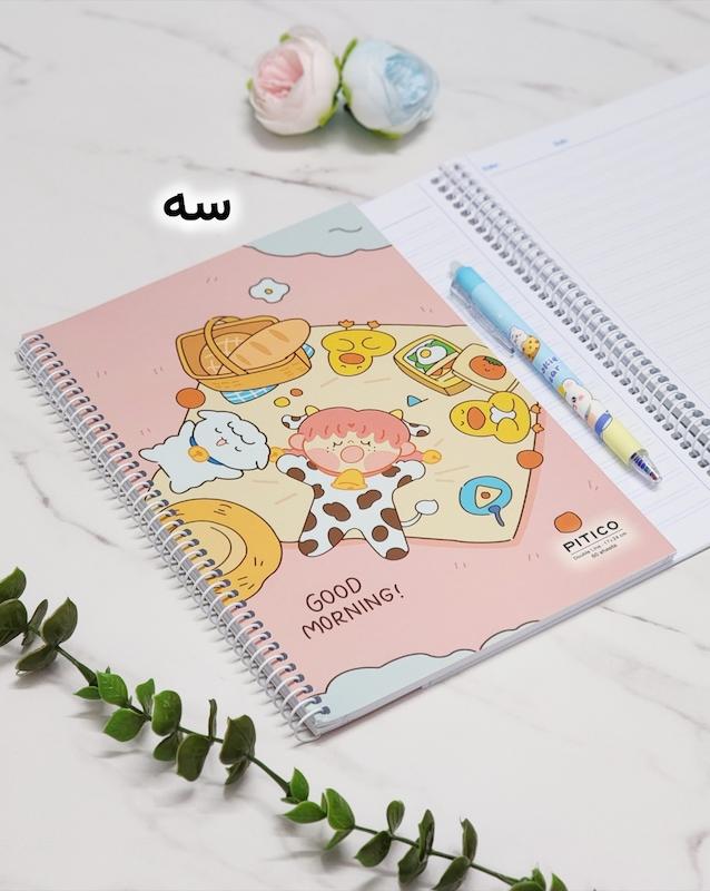دفتر زبان دو خط کیوت 