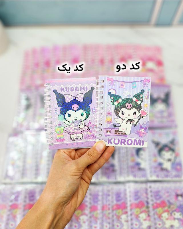 دفترچه استیکر دار کرومی