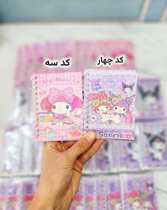 دفترچه استیکر دار کرومی