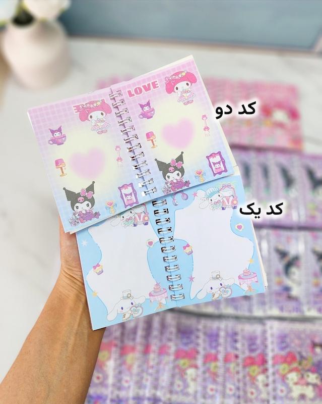 دفترچه استیکر دار کرومی