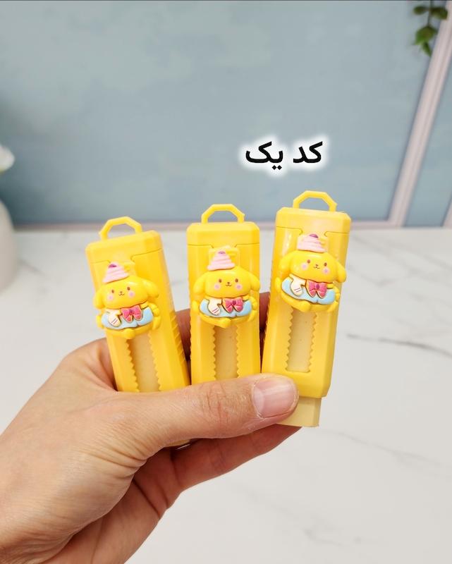 پاکن کاتری کیوت