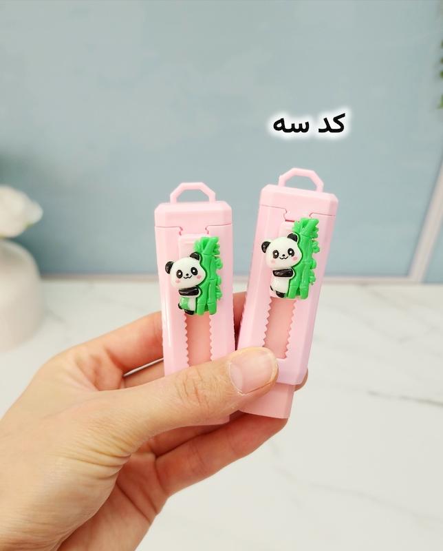 پاکن کاتری کیوت