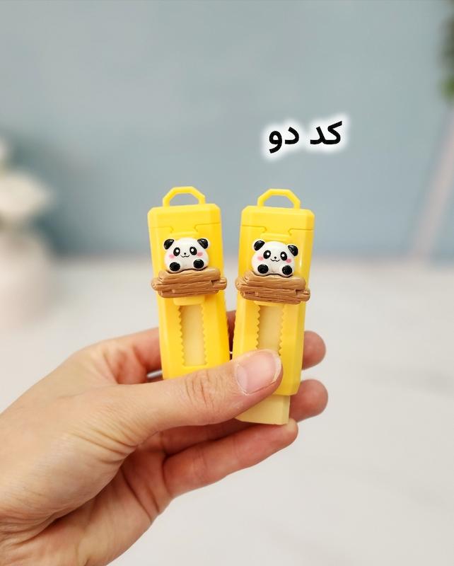 پاکن کاتری کیوت