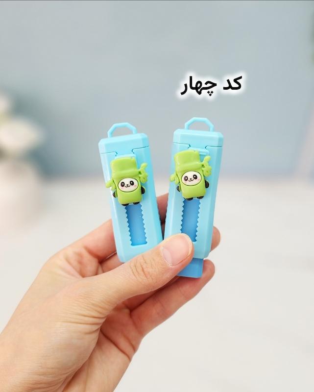 پاکن کاتری کیوت