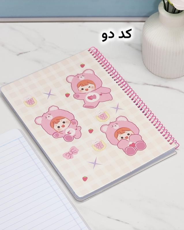 دفتر مجلد ۱۰۰ برگ سویل