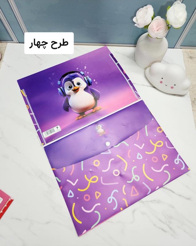 پوشه دکمه دار آ۴