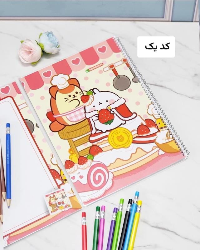 دفتر نقاشی آ۴ وایت بردی 