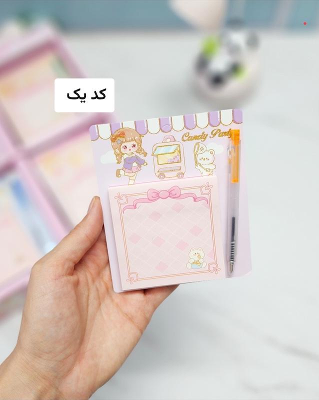 استیک نوت خودکار دار