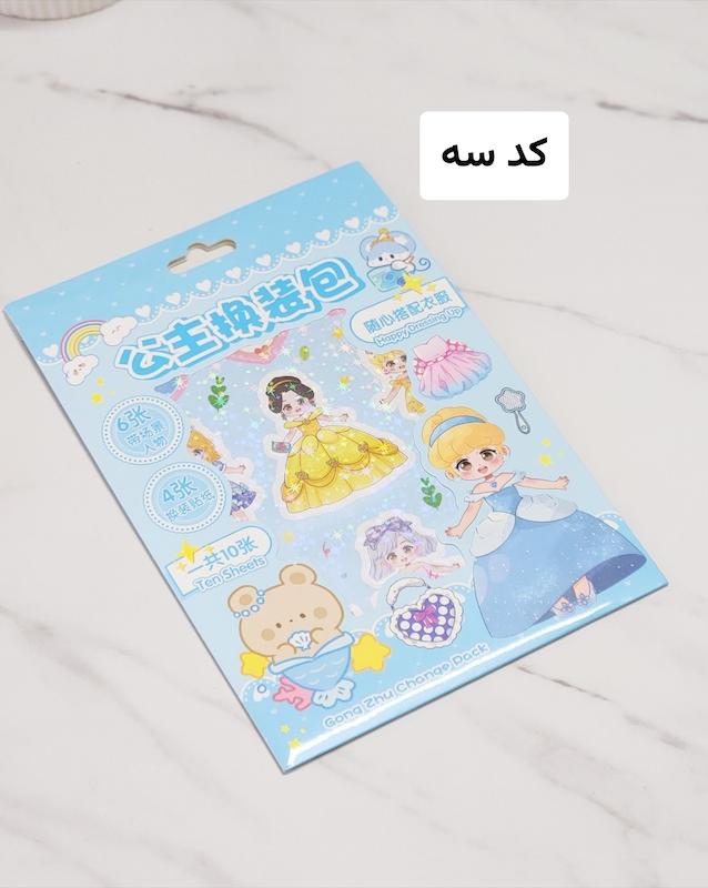 استیکر دیزاین لباس 