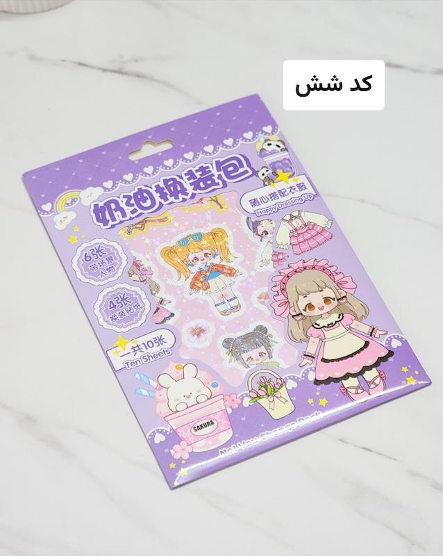 استیکر دیزاین لباس 