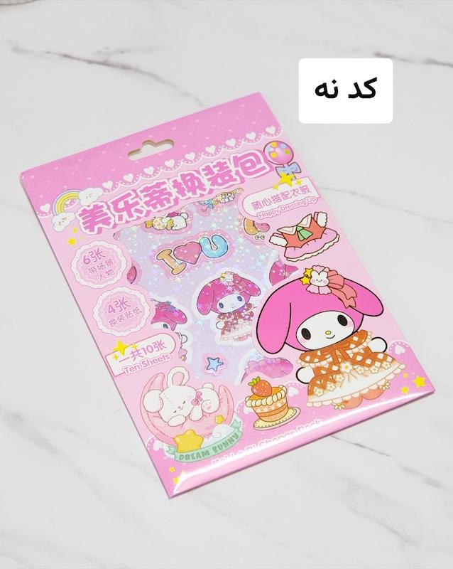 استیکر دیزاین لباس 