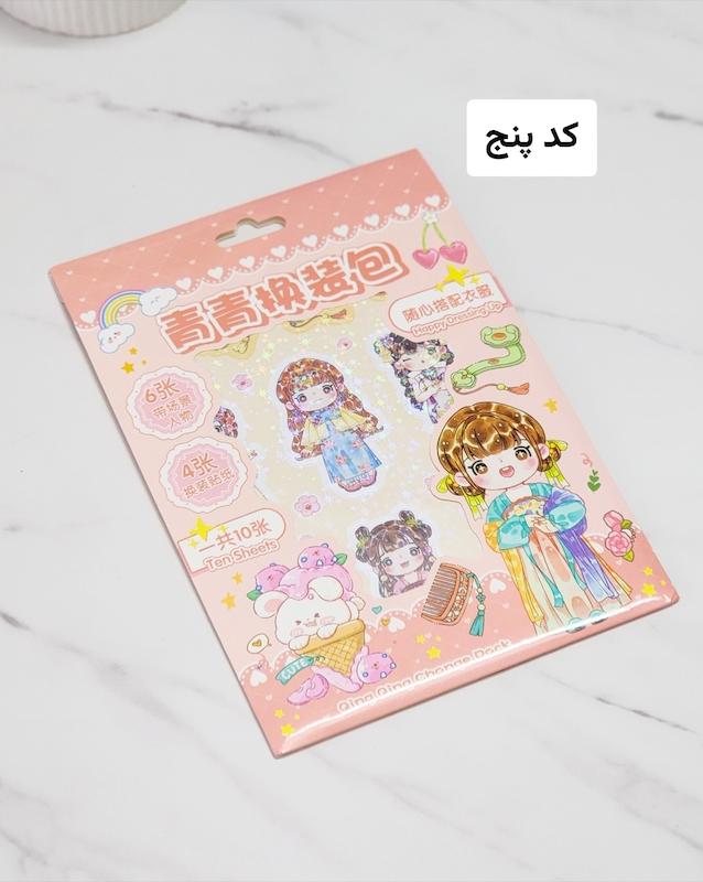 استیکر دیزاین لباس 