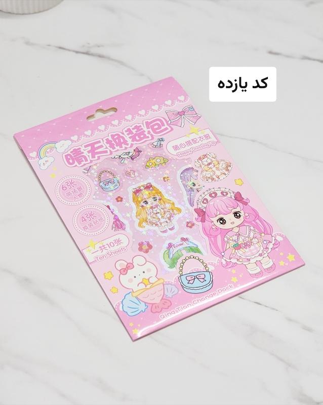 استیکر دیزاین لباس 