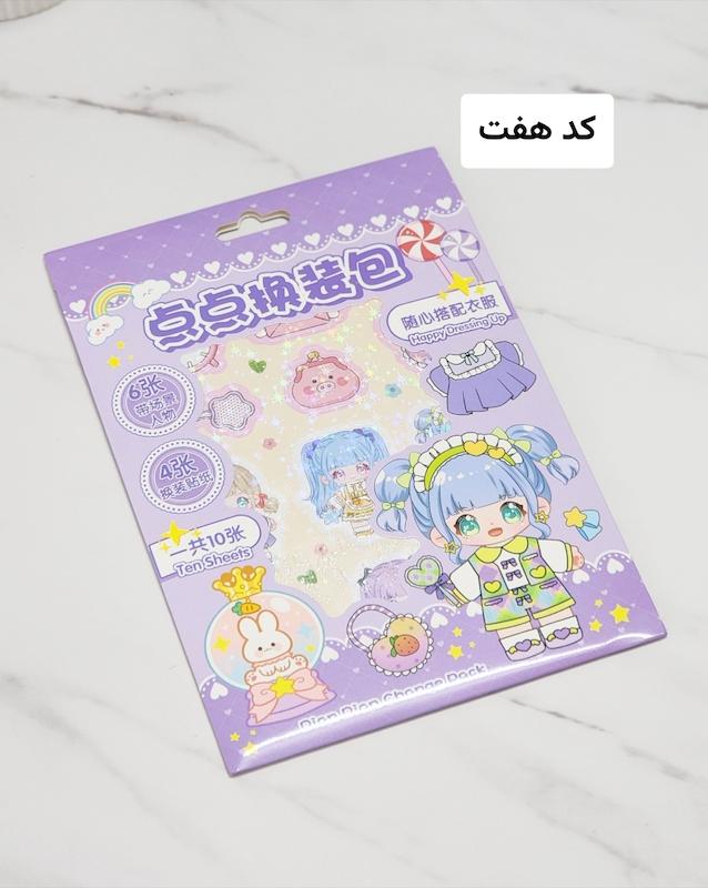 استیکر دیزاین لباس 