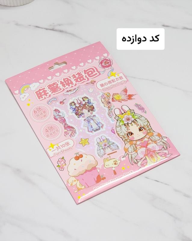 استیکر دیزاین لباس 