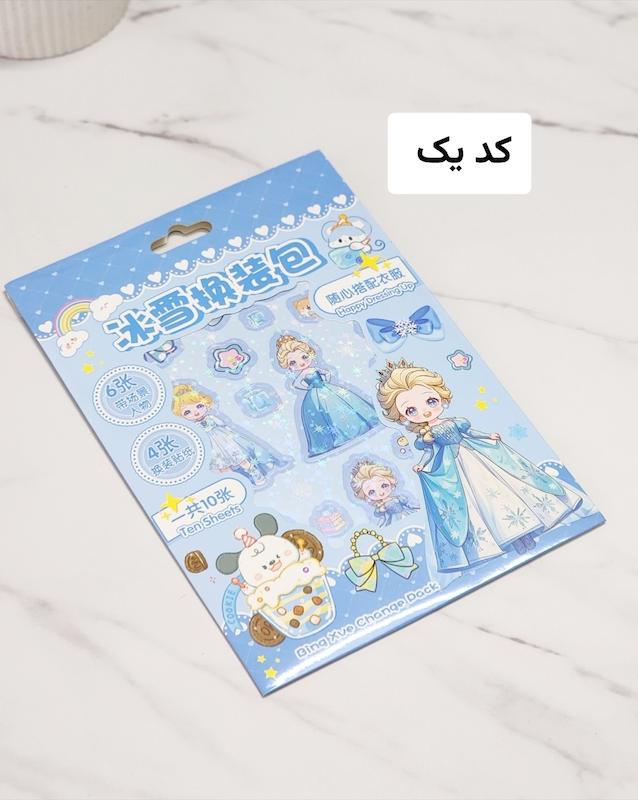 استیکر دیزاین لباس 