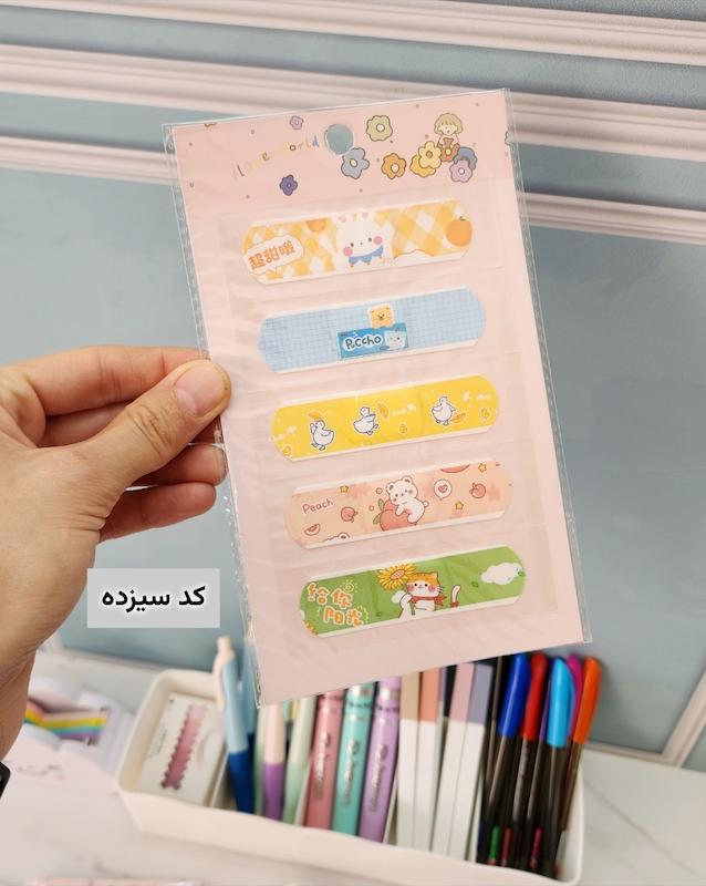 چسب زخم فانتزی