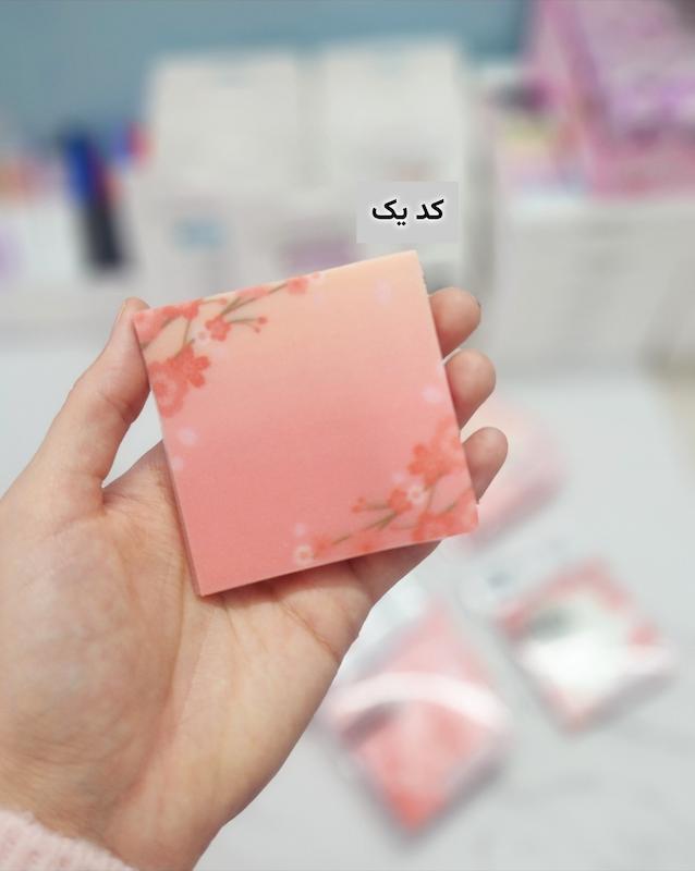 استیک نوت شفاف شکوفه