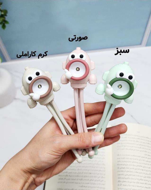 چراغ مطالعه و نگهدارنده موبایل فضایی