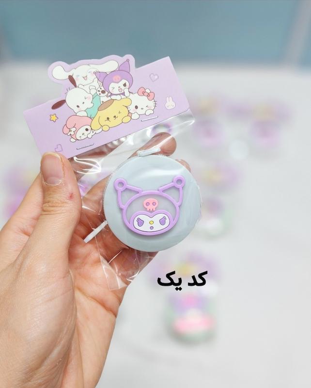 متر فانتزی کرومی ۲