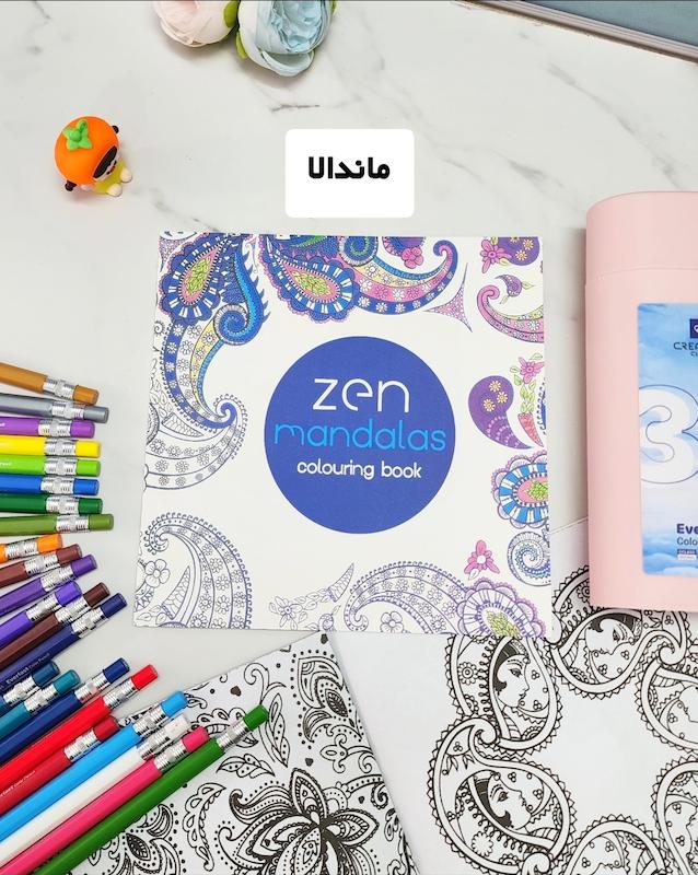 کتاب رنگ آمیزی بزرگسالان