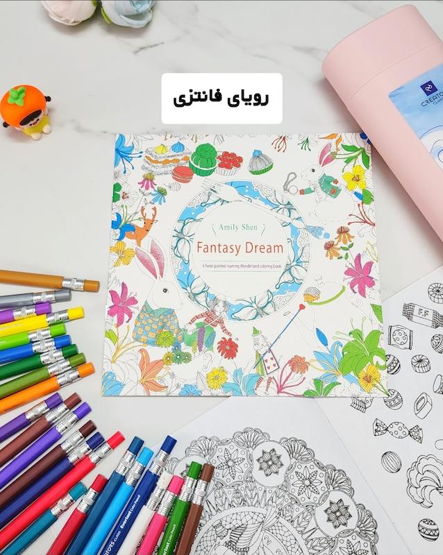 کتاب رنگ آمیزی بزرگسالان