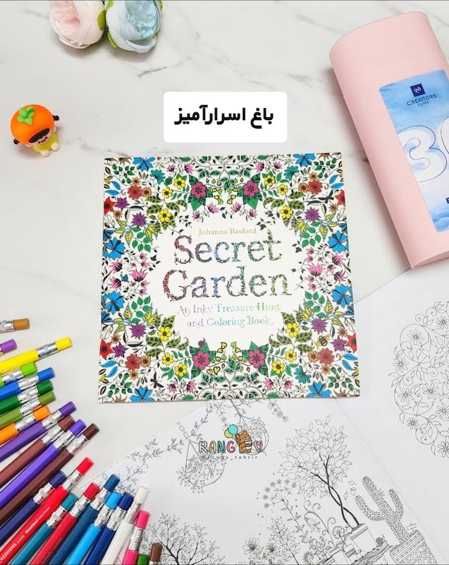 کتاب رنگ آمیزی بزرگسالان