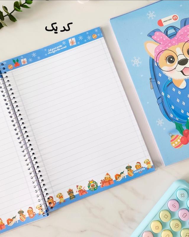 دفتر مجلد حاشیه دار رنگی ۱۰۰ برگ 