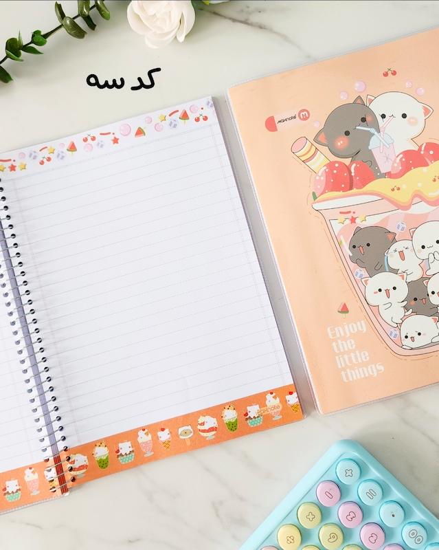 دفتر مجلد حاشیه دار رنگی ۱۰۰ برگ 